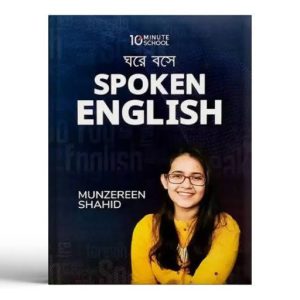 cropped-spokenmunjarin-2.jpg