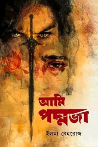 WhatsApp Image 2025-10-09 at 23.27.14_141f2704